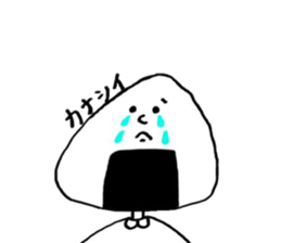 Rice ball feelings sticker #8013198