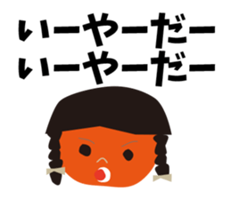 CHIYAN sticker #8013248