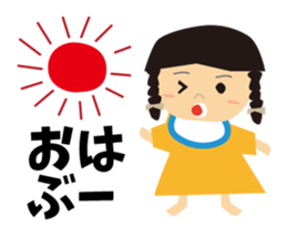 CHIYAN sticker #8013252