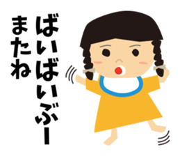 CHIYAN sticker #8013254