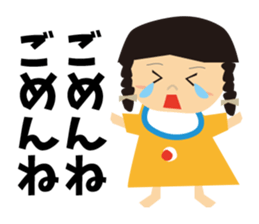 CHIYAN sticker #8013255