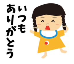 CHIYAN sticker #8013256