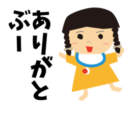 CHIYAN sticker #8013257