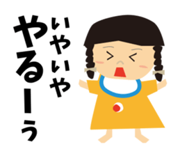 CHIYAN sticker #8013258