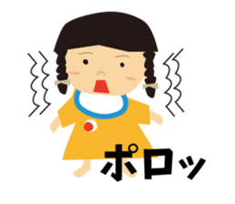 CHIYAN sticker #8013259