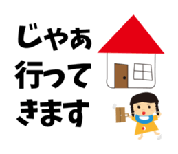 CHIYAN sticker #8013262