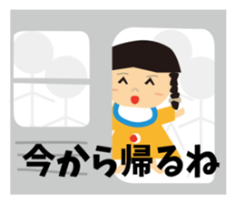 CHIYAN sticker #8013263