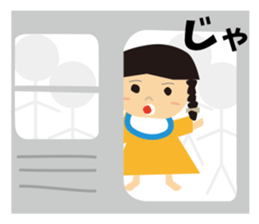 CHIYAN sticker #8013264