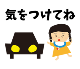 CHIYAN sticker #8013265