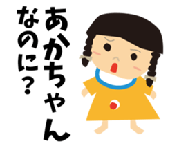 CHIYAN sticker #8013268