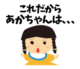 CHIYAN sticker #8013269