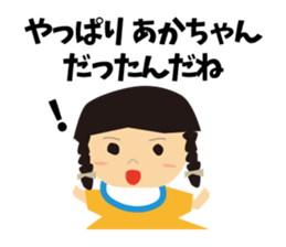 CHIYAN sticker #8013270