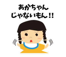 CHIYAN sticker #8013271