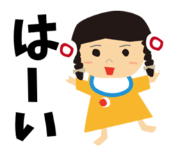 CHIYAN sticker #8013273