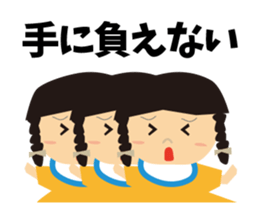 CHIYAN sticker #8013277