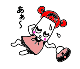 I am musumin. sticker #8013449