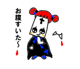 I am musumin. sticker #8013455