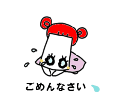 I am musumin. sticker #8013456