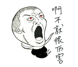 Beauty Wei-Li 2 sticker #8013525