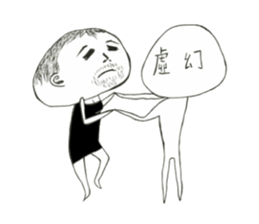 Beauty Wei-Li 2 sticker #8013528