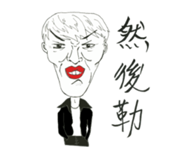 Beauty Wei-Li 2 sticker #8013531