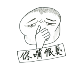 Beauty Wei-Li 2 sticker #8013541