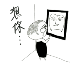 Beauty Wei-Li 2 sticker #8013543