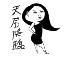 Beauty Wei-Li 2 sticker #8013546