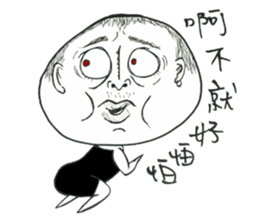 Beauty Wei-Li 2 sticker #8013547