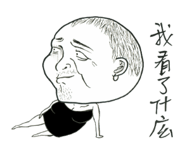 Beauty Wei-Li 2 sticker #8013548