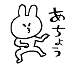 Flexible rabbit sticker #8013612