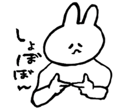 Flexible rabbit sticker #8013615