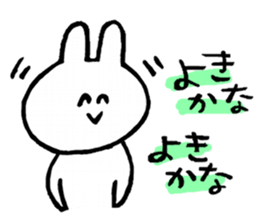 Flexible rabbit sticker #8013618