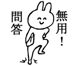 Flexible rabbit sticker #8013625