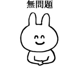 Flexible rabbit sticker #8013628