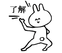 Flexible rabbit sticker #8013631