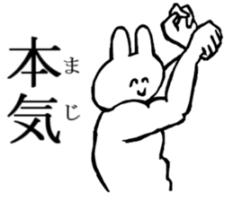 Flexible rabbit sticker #8013634