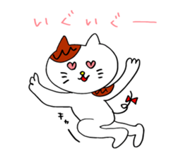Nyan da byon 4 sticker #8013685