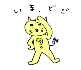 Nyan da byon 4 sticker #8013688
