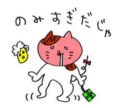 Nyan da byon 4 sticker #8013701