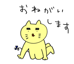 Nyan da byon 4 sticker #8013705