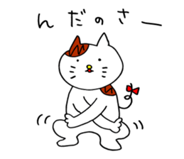 Nyan da byon 4 sticker #8013718