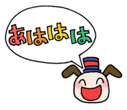 rainbow message sticker #8013766