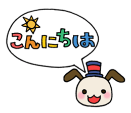 rainbow message sticker #8013770