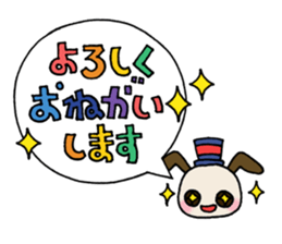 rainbow message sticker #8013774