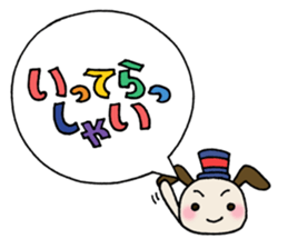 rainbow message sticker #8013776