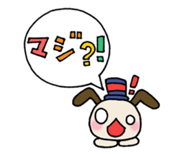 rainbow message sticker #8013778