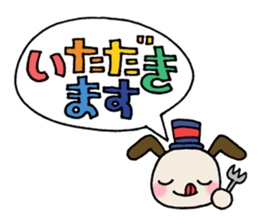 rainbow message sticker #8013779