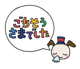 rainbow message sticker #8013780