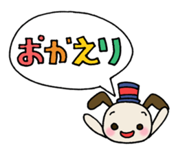 rainbow message sticker #8013781